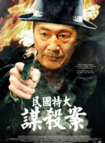 美味女商人2020