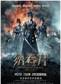 美味女商人2020